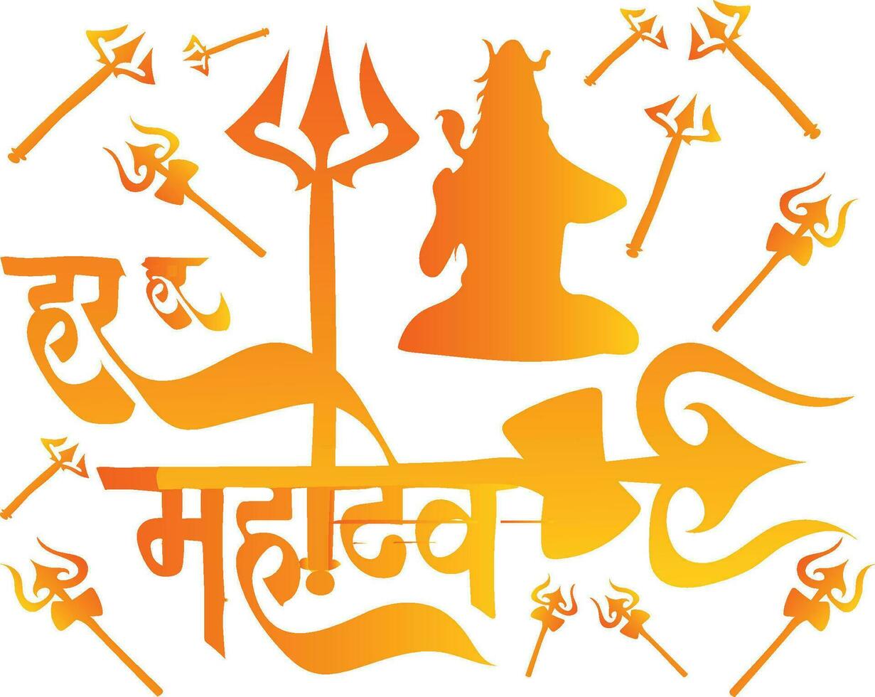 Har Har Mahadev Maha Shivratri vector
