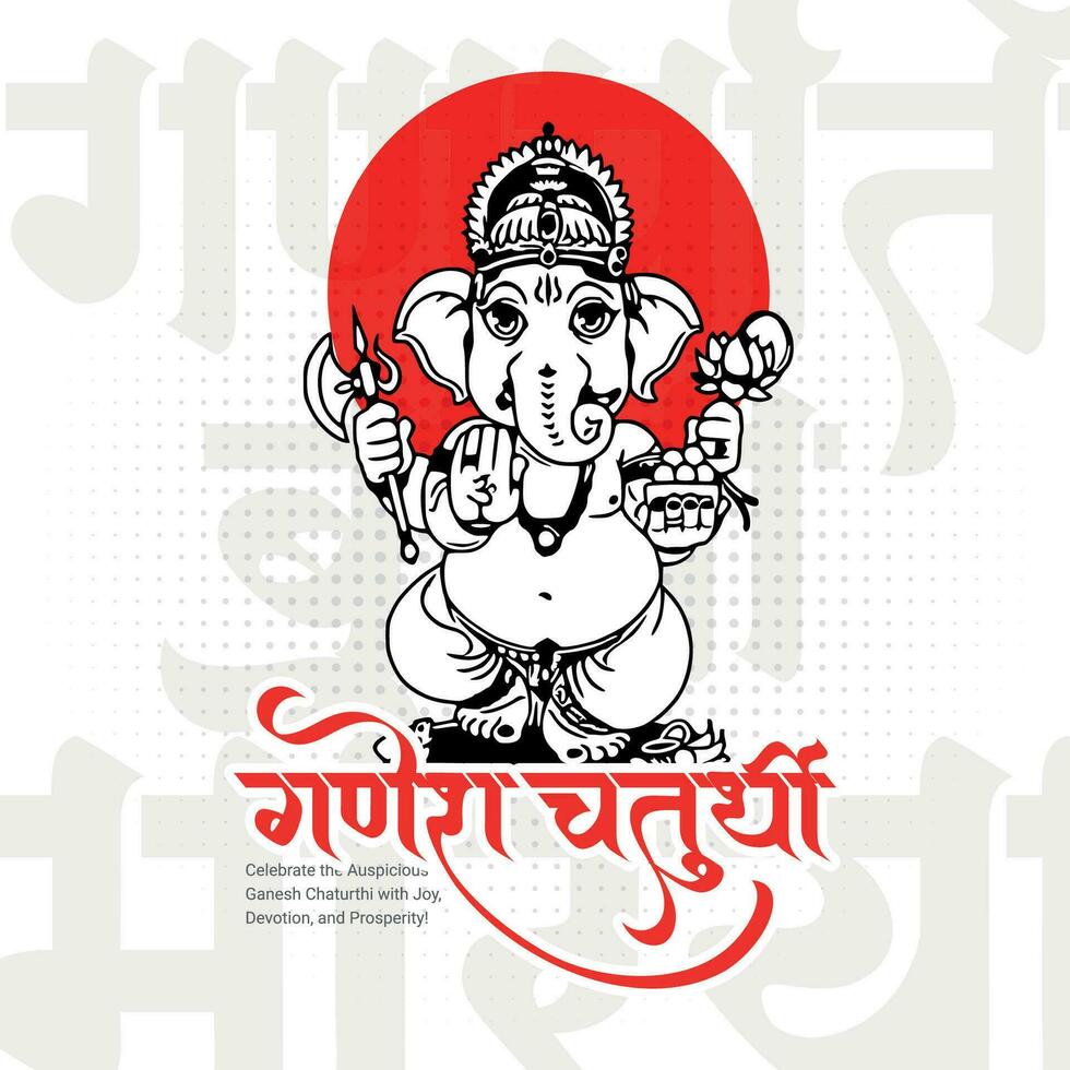 contento ganesh chaturthi hindú religioso festival social medios de comunicación enviar en hindi ganesha chaturthi sentido contento ganesh chaturthi. vector