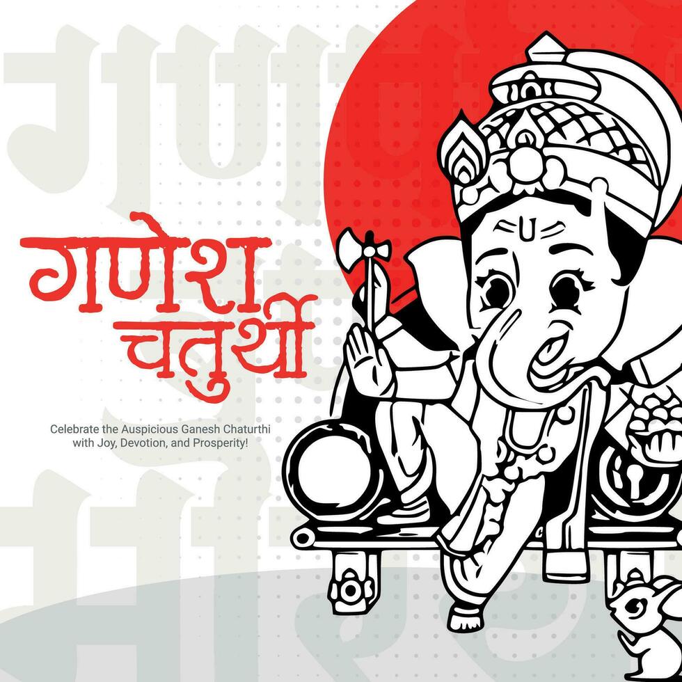 Happy Ganesh Chaturthi Hindu religious festival social media post in Hindi Ganesha Chaturthi Meaning Happy Ganesh Chaturthi. vector