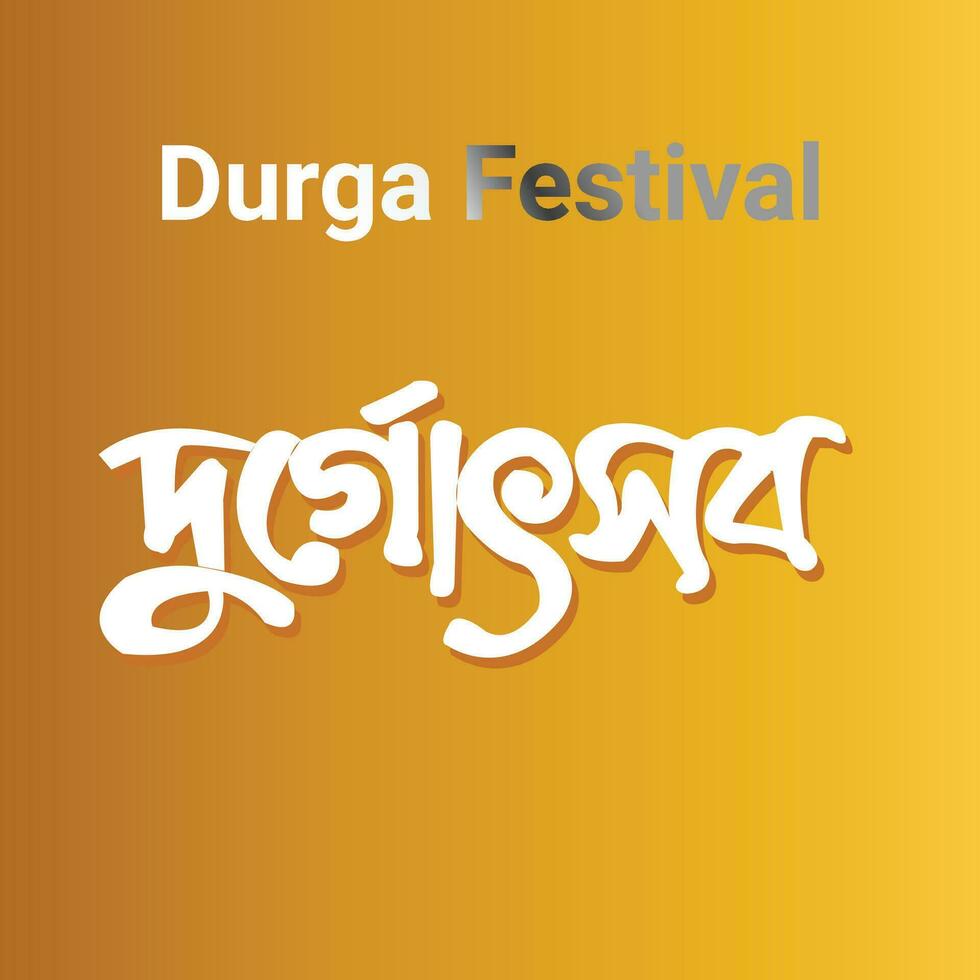 sarodiya Durgautsob  Bangla Typography and Calligraphy design Bengali Lettering vector
