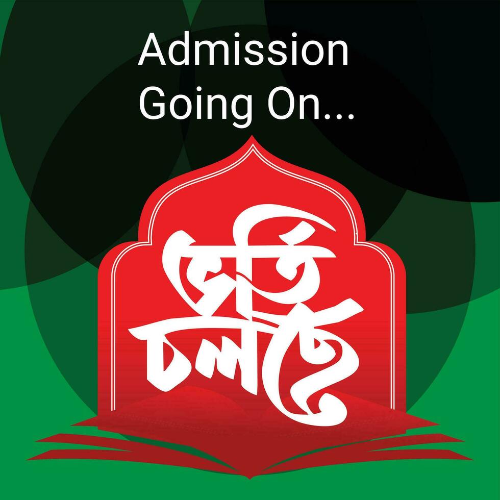 Admission going on  Bangla Typography and Calligraphy design Bengali Lettering vector