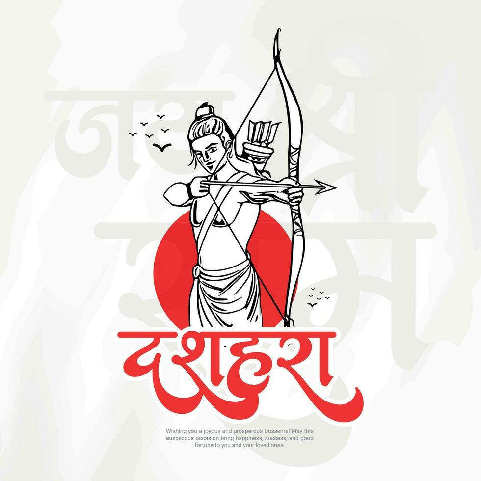 contento dussehra y vijyadashmi con señor rama social medios de comunicación enviar en hindi caligrafía, en hindi dussehra medio victoria terminado mal y jai shri RAM sentido señor Rama. vector