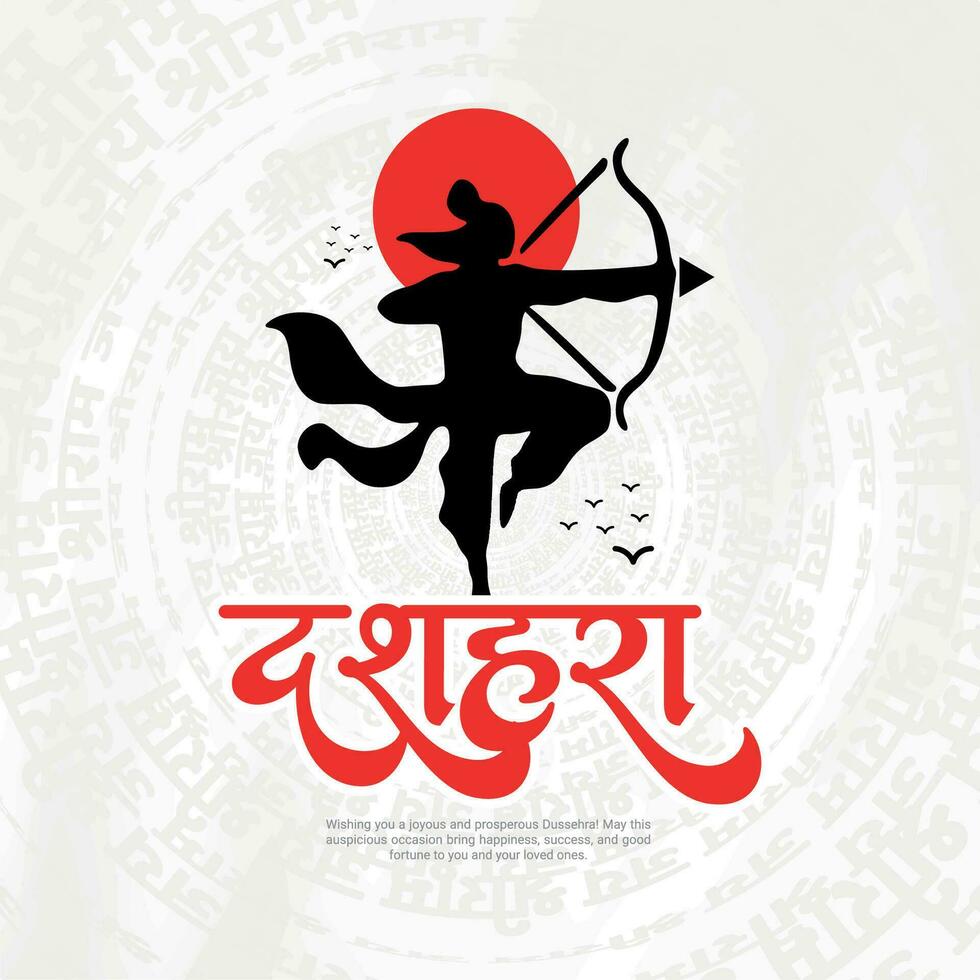 Happy Dussehra and Vijyadashmi with lord rama Social Media Post in Hindi calligraphy, In Hindi Dussehra means Victory over evil and Jai Shri Ram Meaning Lord Rama. vector