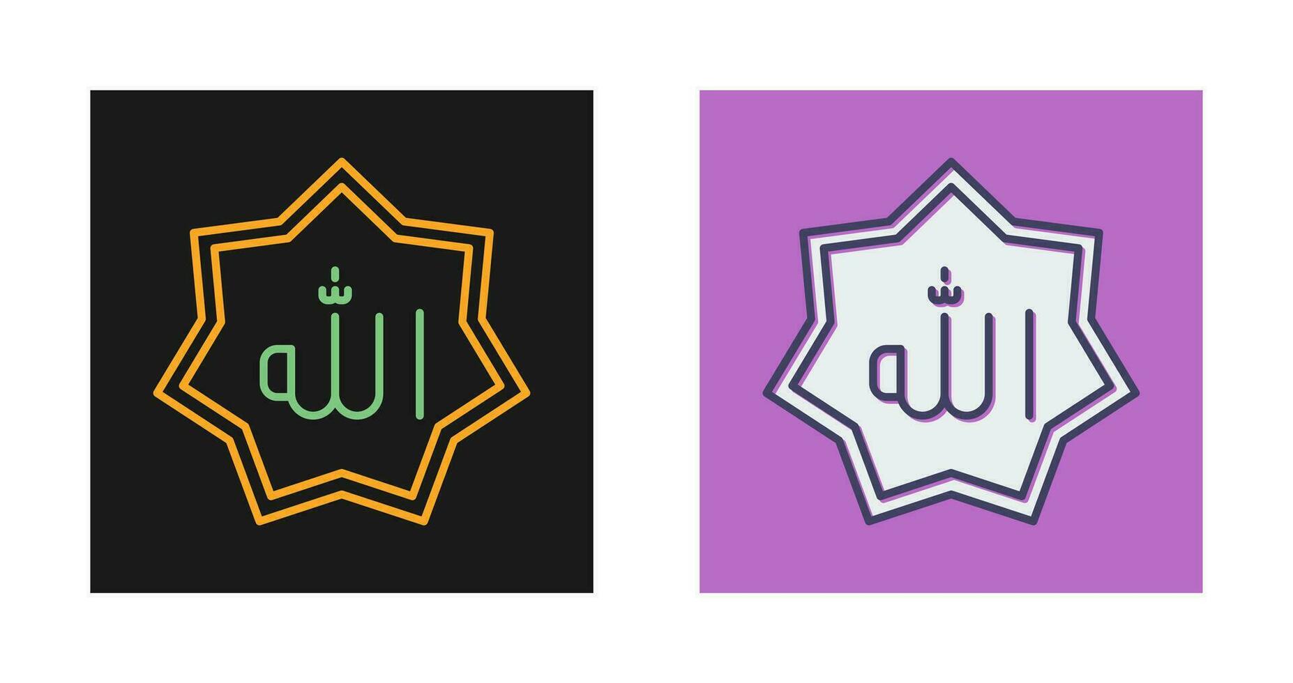 Allah Vector Icon