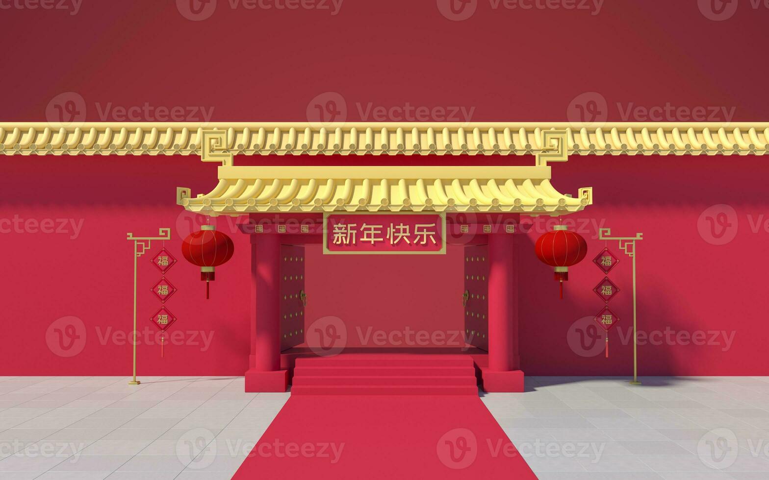 Chinese palace walls, red walls and golden tiles, 3d rendering. Translation Happy new year' in the center and 'blessing' on sides. photo