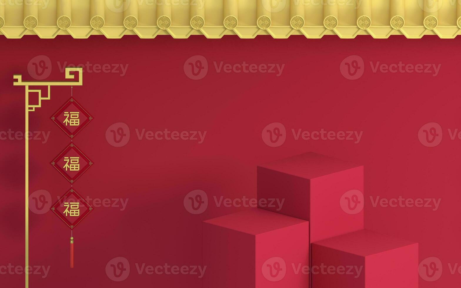 Empty stage with Chinese palace walls, red walls and golden tiles, 3d rendering. photo
