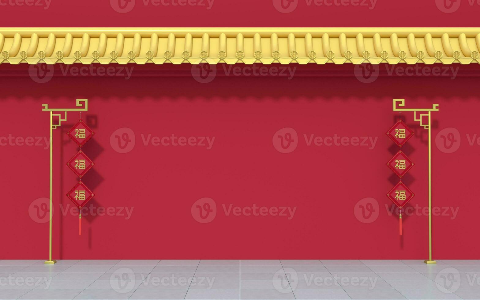 Chinese palace walls, red walls and golden tiles, 3d rendering. photo