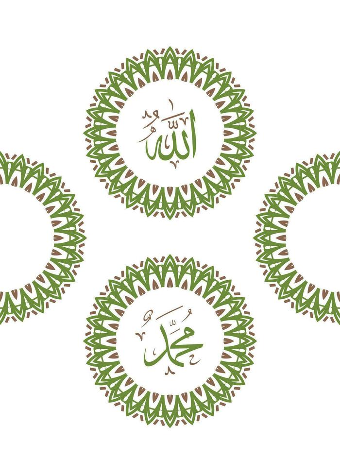 Allah muhammad Name of Allah muhammad, Allah muhammad Arabic islamic calligraphy art, with traditional frame and retro color vector