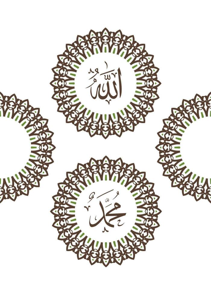 Allah muhammad Name of Allah muhammad, Allah muhammad Arabic islamic calligraphy art, with traditional frame and retro color vector
