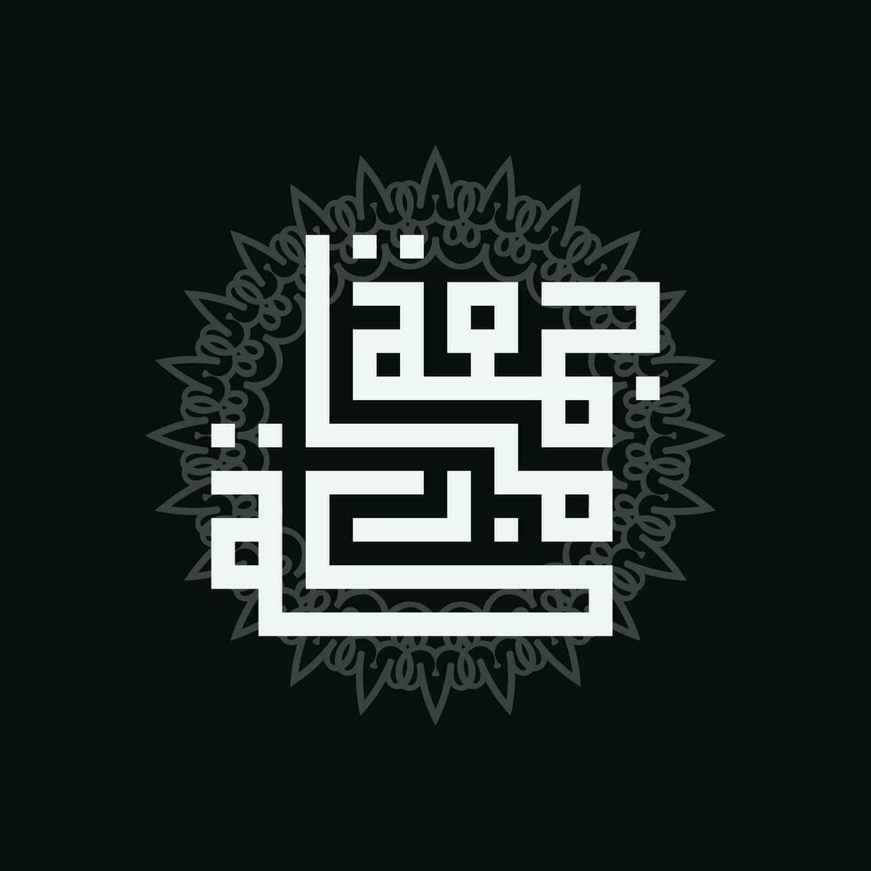 black and white Jumma Mubarak with arabic calligraphy, translation, blessed friday vector