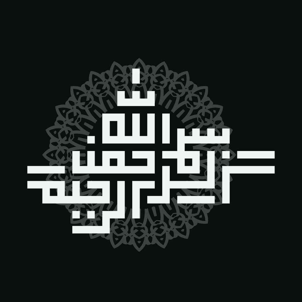 Arabic Calligraphy of Bismillah, the first verse of Quran, translated as, In the name of God, the merciful, the compassionate, in Naskh Calligraphy Islamic Vector. vector