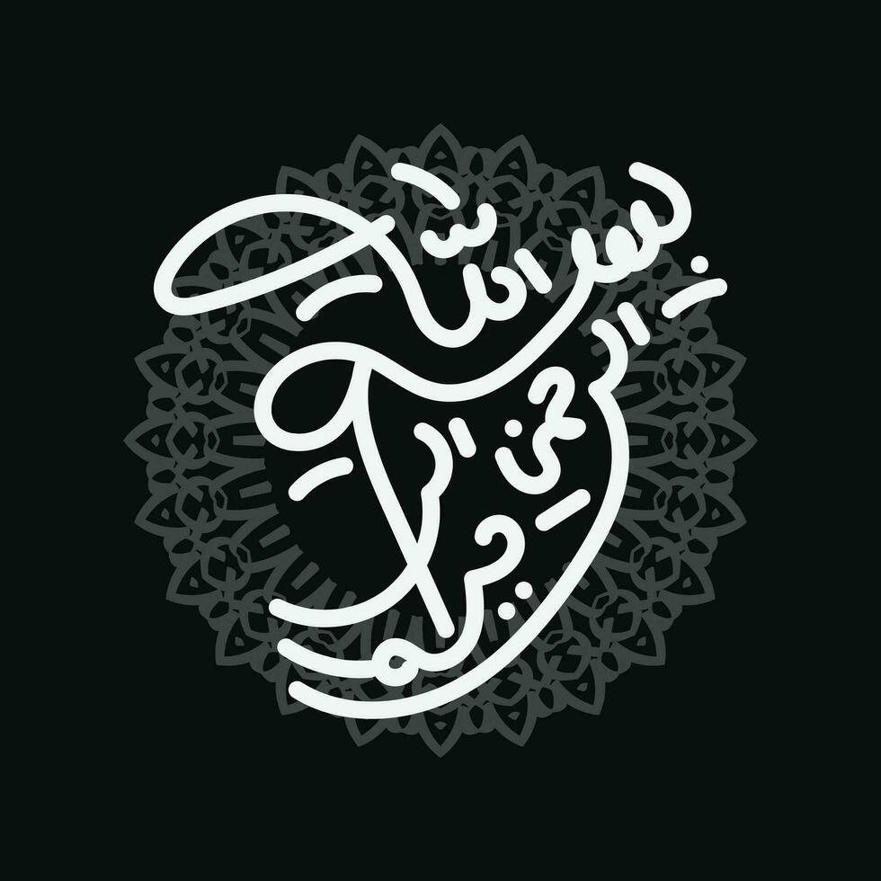 Arabic Calligraphy of Bismillah, the first verse of Quran, translated as, In the name of God, the merciful, the compassionate, in Naskh Calligraphy Islamic Vector. vector