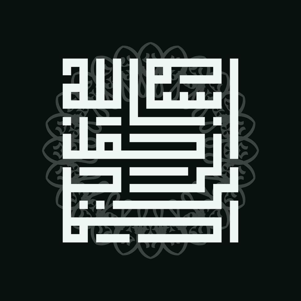 Arabic Calligraphy of Bismillah, the first verse of Quran, translated as, In the name of God, the merciful, the compassionate, in Naskh Calligraphy Islamic Vector. vector