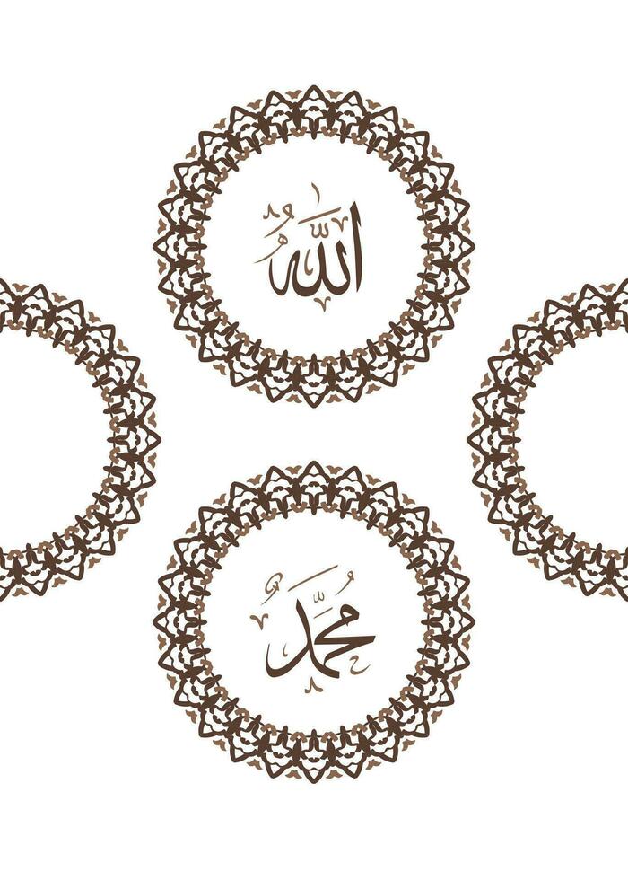 Allah muhammad Name of Allah muhammad, Allah muhammad Arabic islamic calligraphy art, with traditional frame and retro color vector
