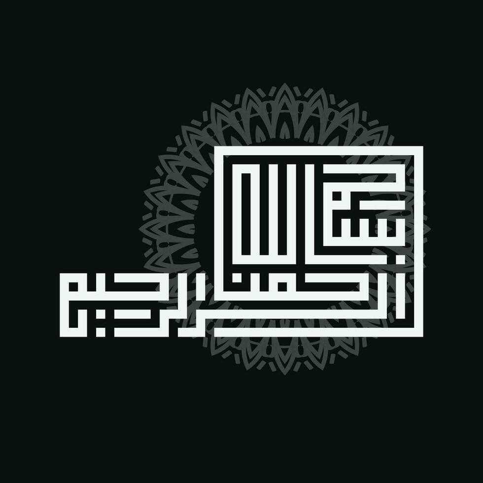 Arabic Calligraphy of Bismillah, the first verse of Quran, translated as, In the name of God, the merciful, the compassionate, in Naskh Calligraphy Islamic Vector. vector