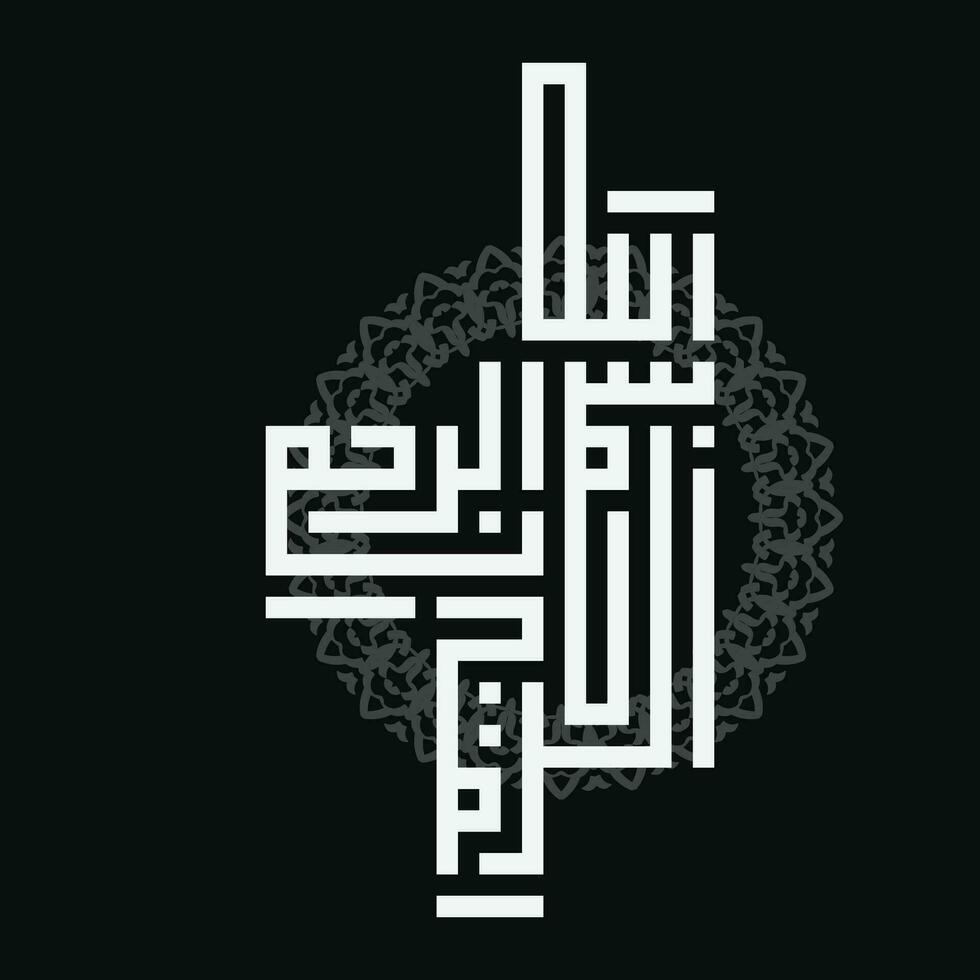 Arabic Calligraphy of Bismillah, the first verse of Quran, translated as, In the name of God, the merciful, the compassionate, in Naskh Calligraphy Islamic Vector. vector