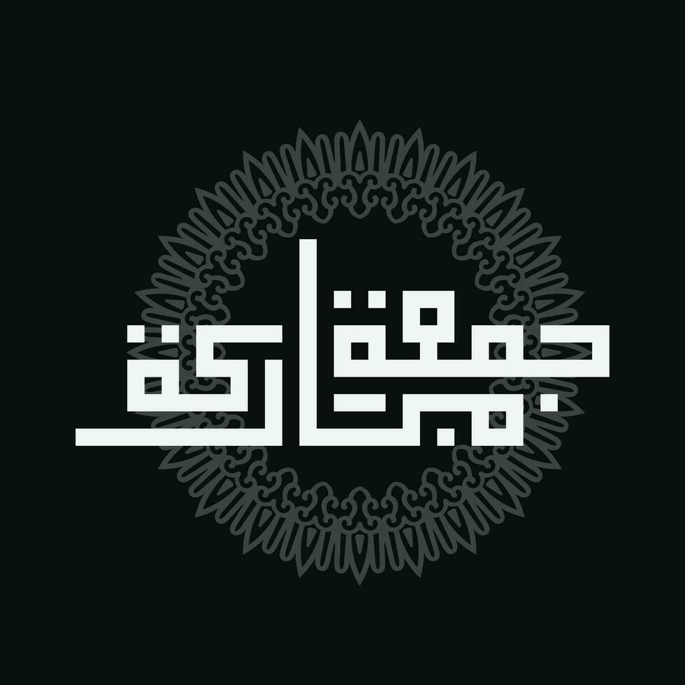 black and white Jumma Mubarak with arabic calligraphy, translation, blessed friday vector