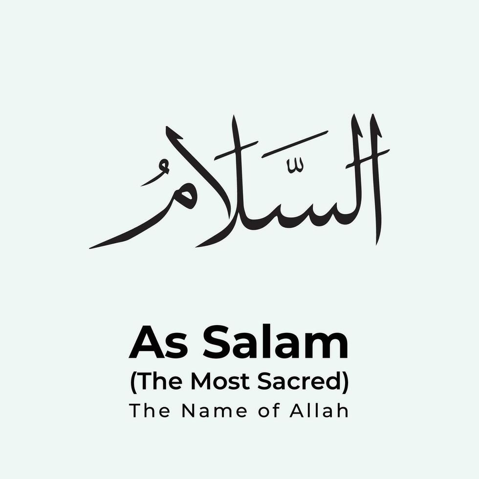 As salam the most sacred the Name of Allah vector