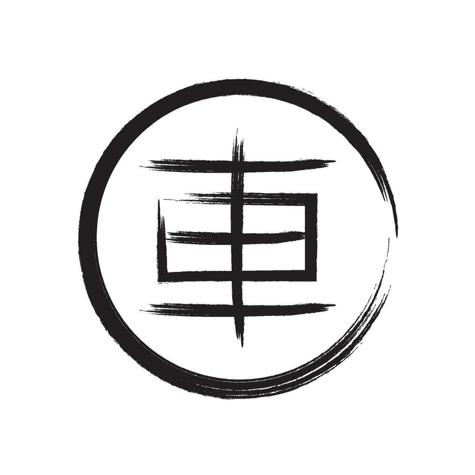 calligraphic kanji icon vector