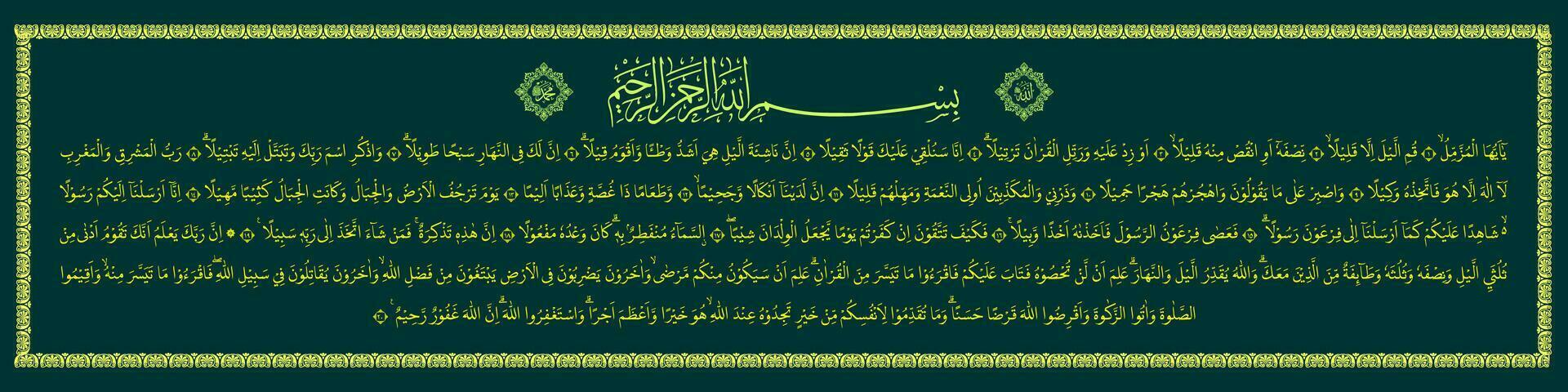 Arabic calligraphy of Surah Al Muzammil 1-20 which means Really, this is a warning. Whoever wills, surely he will take the straight path to his Lord. vector