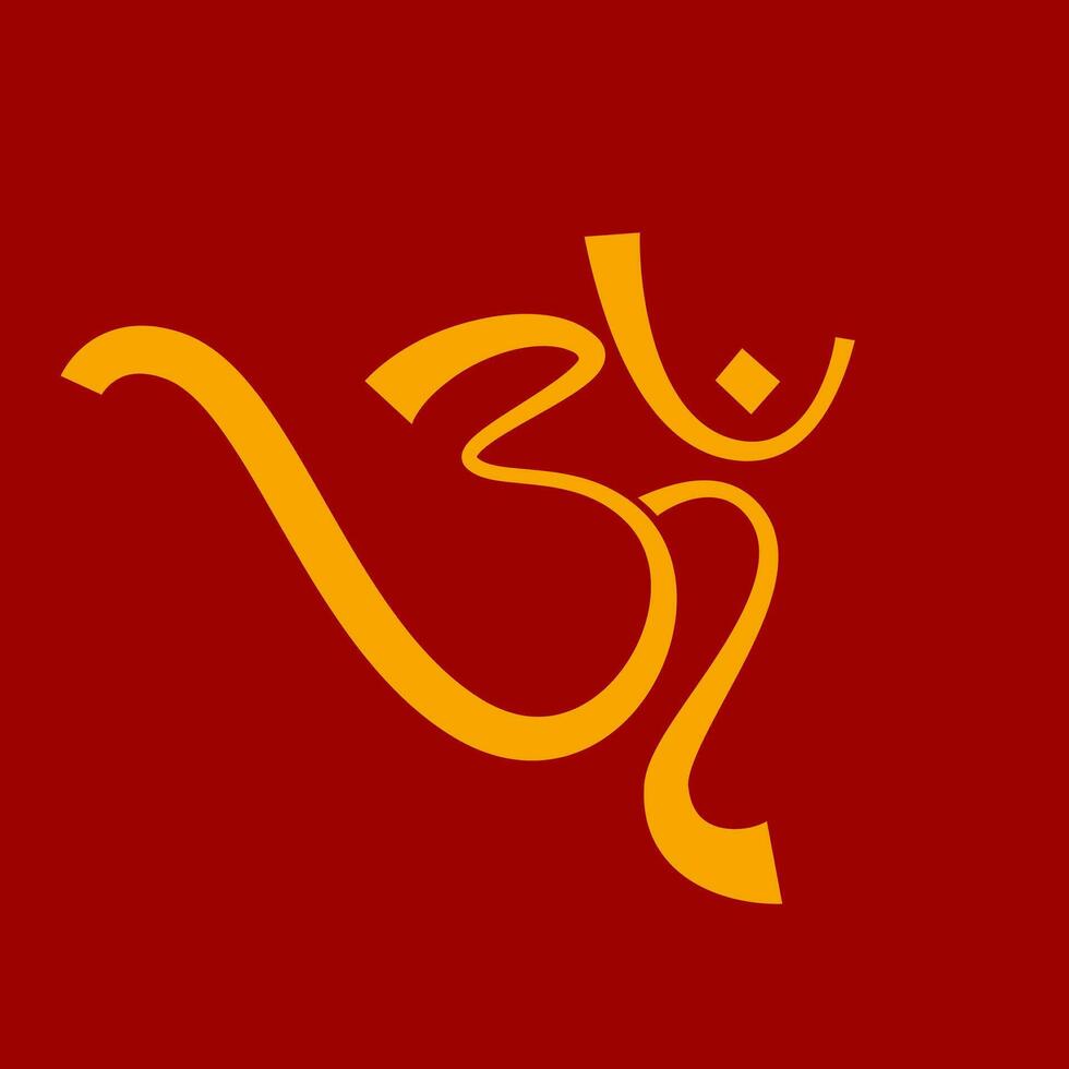 Om Hindu holy symbol with calligraphy style. vector