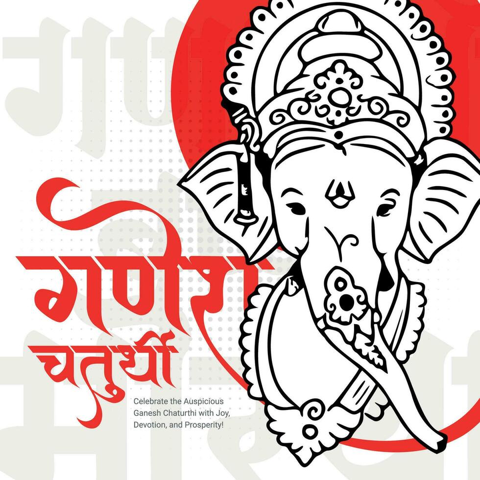 contento ganesh chaturthi hindú religioso festival social medios de comunicación enviar en hindi ganesha chaturthi sentido contento ganesh chaturthi. vector