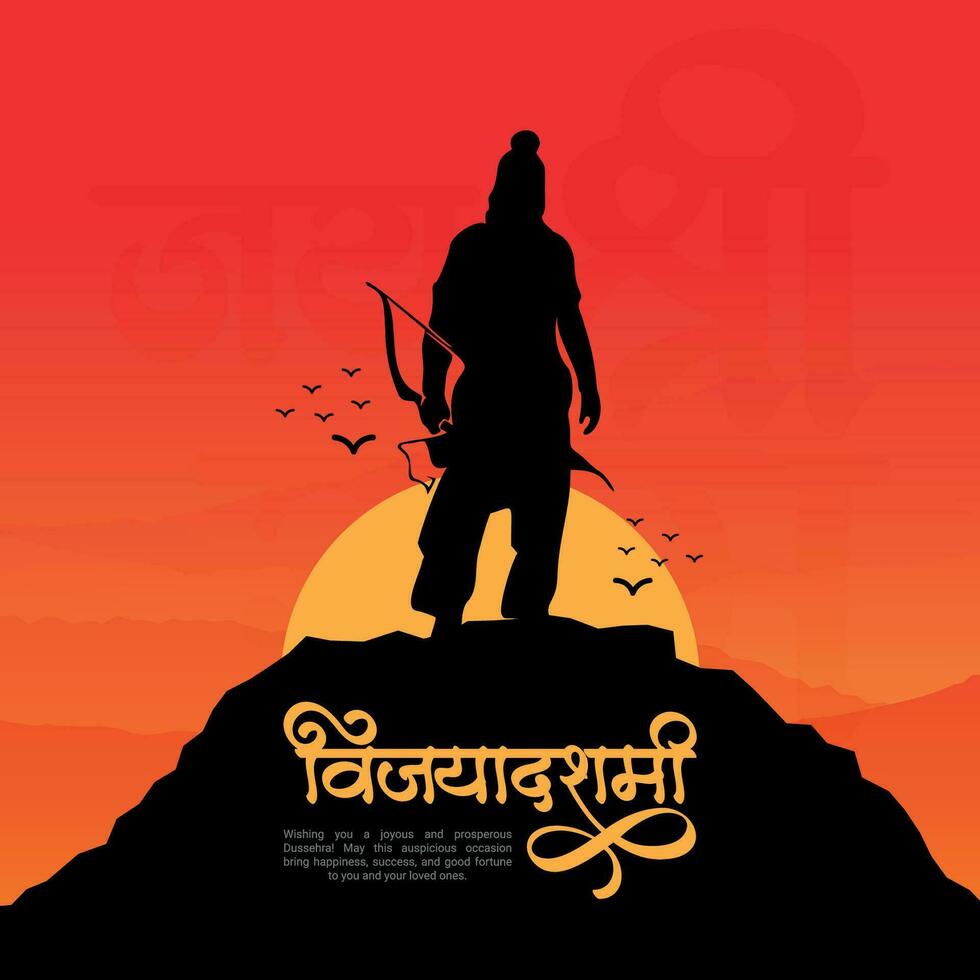 Happy Dussehra and Vijyadashmi with lord rama Social Media Post in Hindi calligraphy, In Hindi Dussehra means Victory over evil and Jai Shri Ram Meaning Lord Rama. vector