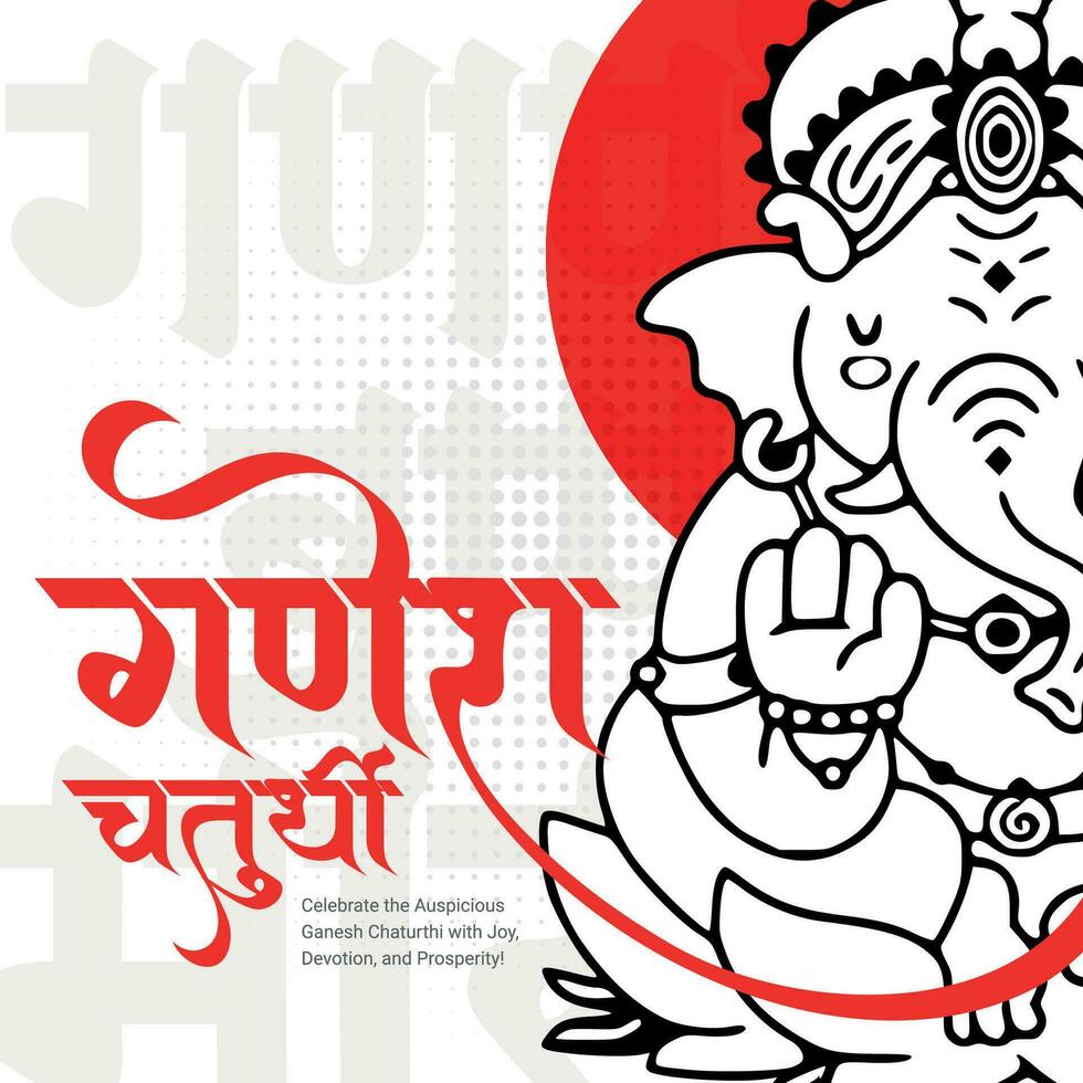 Happy Ganesh Chaturthi Hindu religious festival social media post in Hindi Ganesha Chaturthi Meaning Happy Ganesh Chaturthi. vector