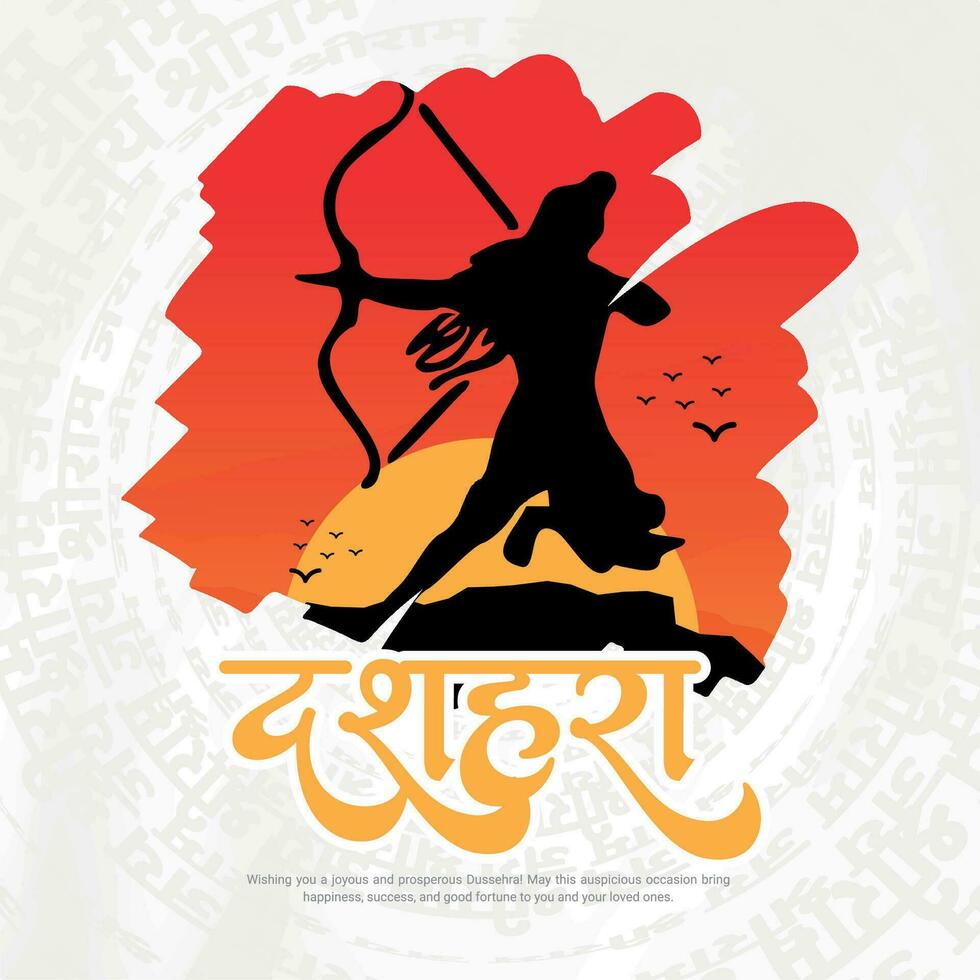 Happy Dussehra and Vijyadashmi with lord rama Social Media Post in Hindi calligraphy, In Hindi Dussehra means Victory over evil and Jai Shri Ram Meaning Lord Rama. vector