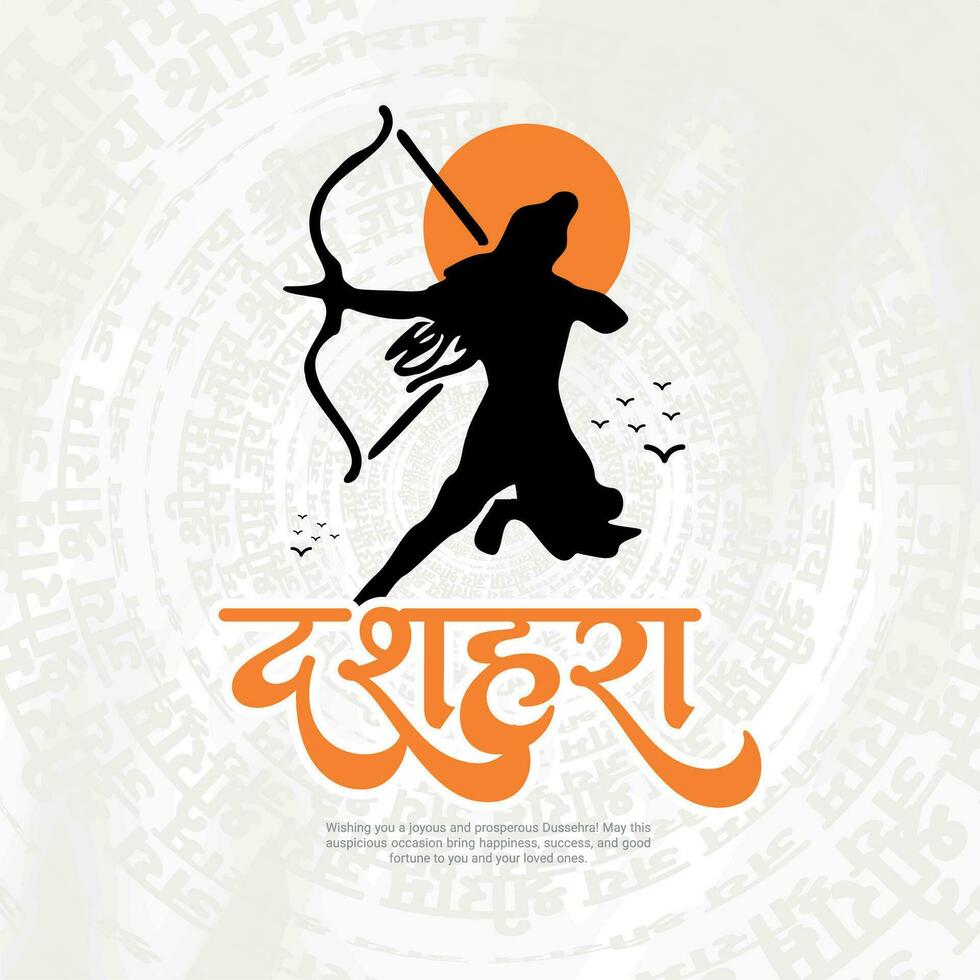 Happy Dussehra and Vijyadashmi with lord rama Social Media Post in Hindi calligraphy, In Hindi Dussehra means Victory over evil and Jai Shri Ram Meaning Lord Rama. vector