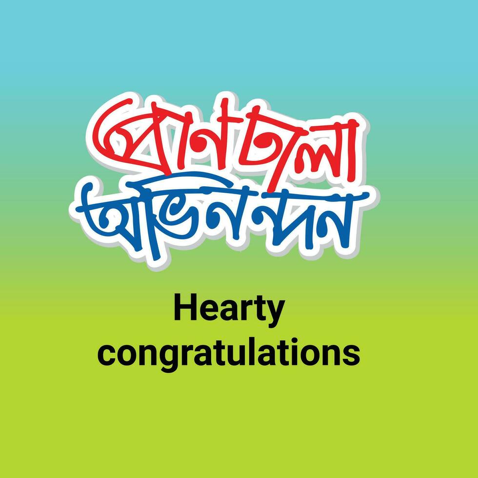 Hearty Greetings, congratulations Bangla Typography and Calligraphy design Bengali Lettering vector