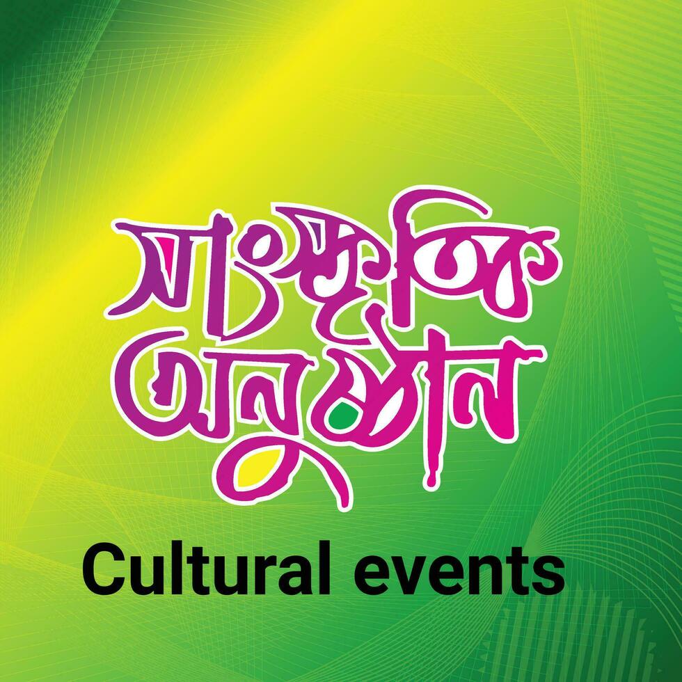 cultural events Bangla Typography and Calligraphy design Bengali Lettering vector