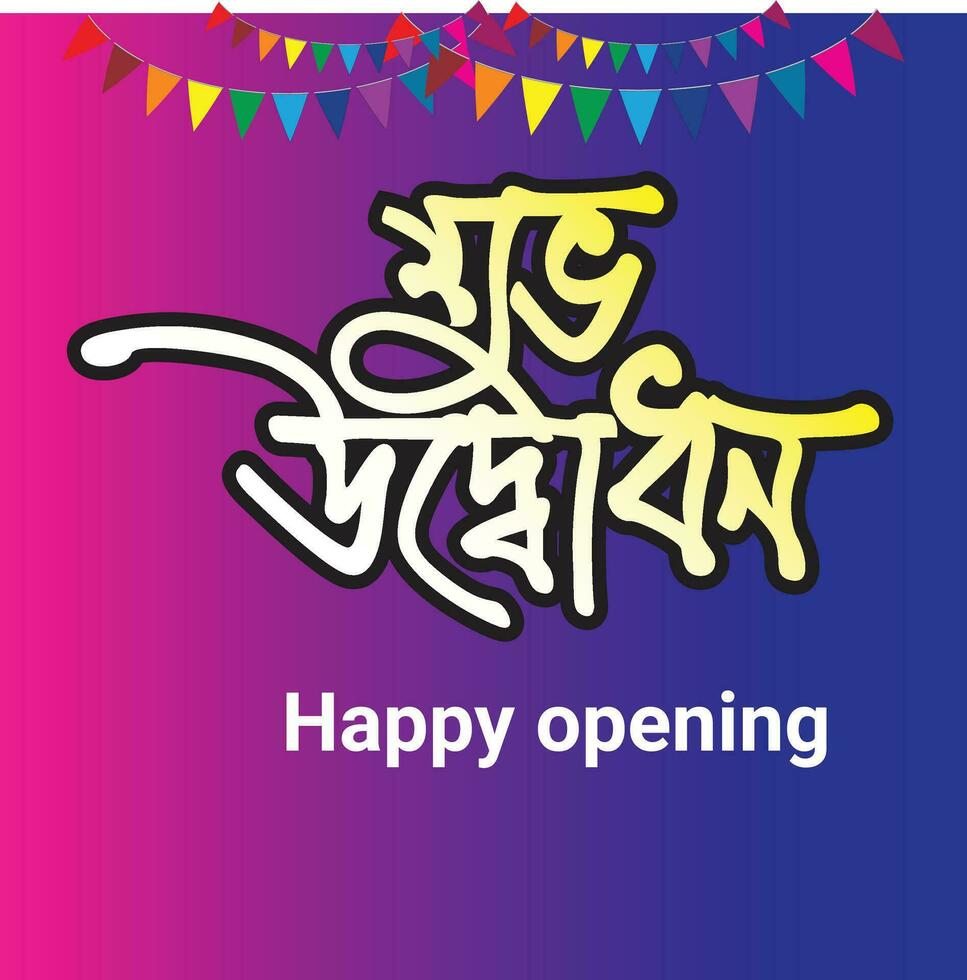 Happy Opening Bangla Typography and Calligraphy design Bengali Lettering vector