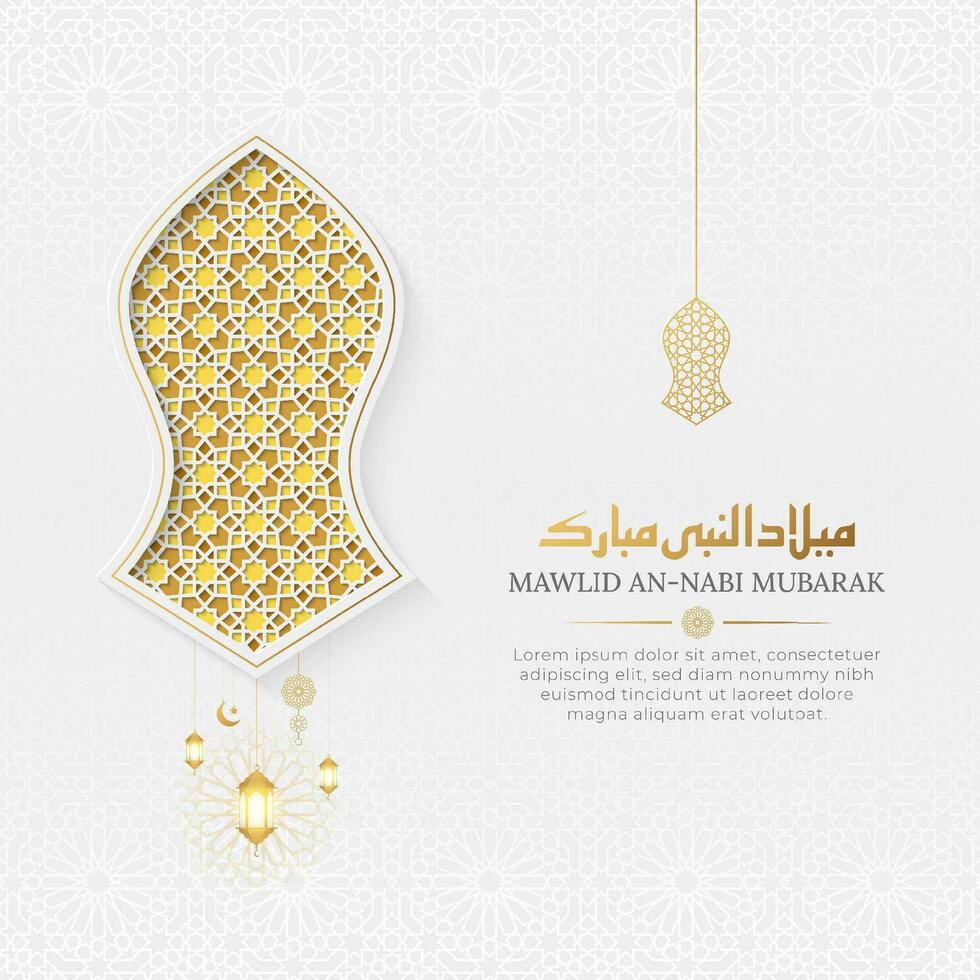Milad un Nabi social media post with Nalain ornament and golden Arabic style pattern vector