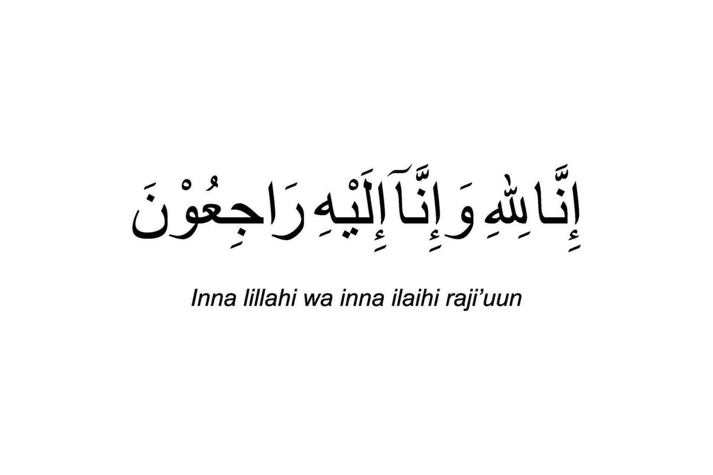 Sentence when someone passed away in Islam or Moslem People, Obituary in  Arabic Text. One of the holy Verse in the Koran or Qur'an. Vector Illustration