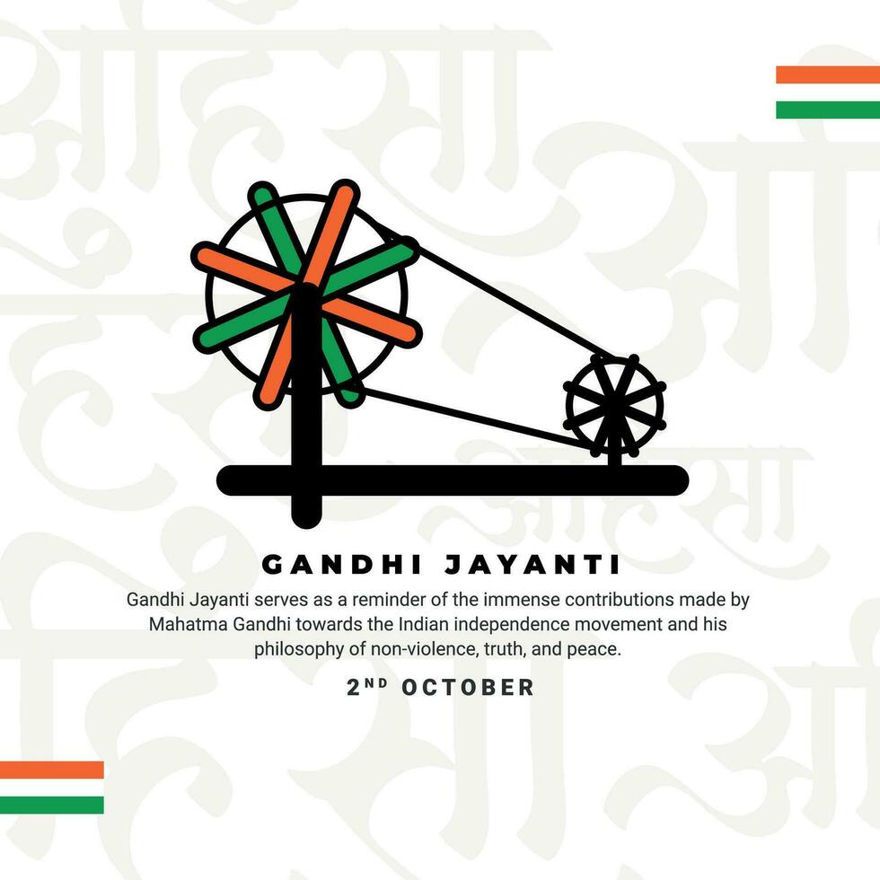 Gandhi Jayanti fiesta celebracion en India en el 2do de octubre social medios de comunicación enviar en hindi caligrafía, en hindi Gandhi Jayanti y ahinsa satya medio cumpleaños de Gandhiji y no violencia verdad vector