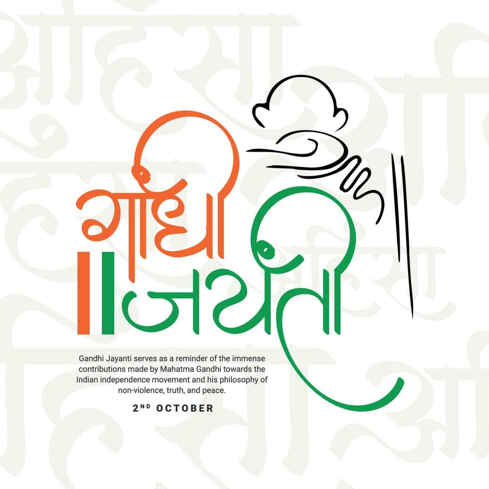 Gandhi Jayanti holiday celebration in India on the 2nd of October Social Media Post In Hindi Calligraphy, In Hindi Gandhi Jayanti and Ahinsa Satya means Birthday Of Gandhiji and Non Violence truth vector