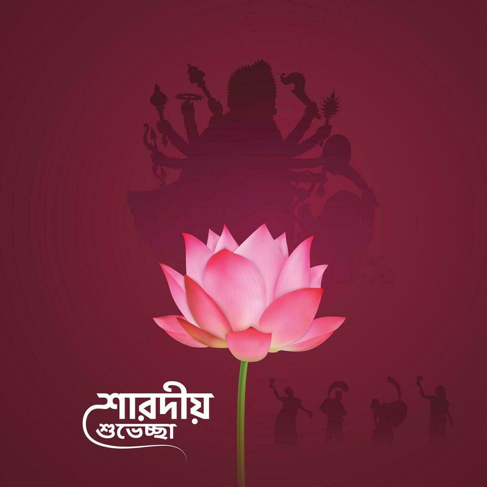Shubho Sharodiya Creative Design for Durga Puja Starting with Bengali Typography vector