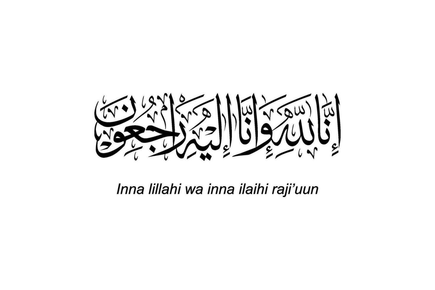 Sentence when someone passed away in Islam or Moslem People, Obituary in  Arabic Text. One of the Holy Verses in the Koran or Qur'an. Vector Illustration