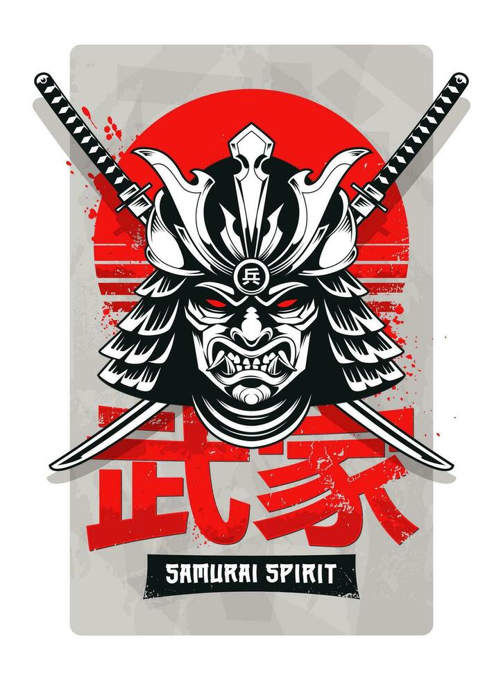 Vector Grunge Design With Samurai Mask