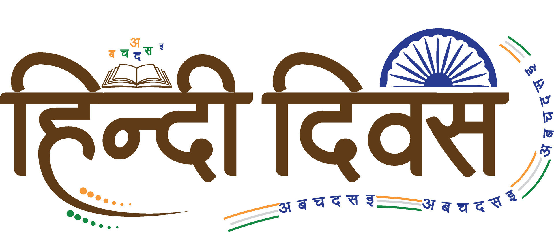 india language, national language day, Hindi calligraphy 27989925