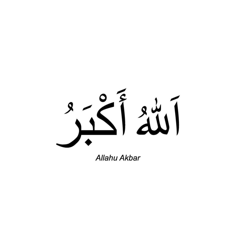 Allahu Akbar is an Islamic phrase, called Takbir in Arabic, meaning 'Allah is greater' or 'Allah is the greatest'. Vector Illustration