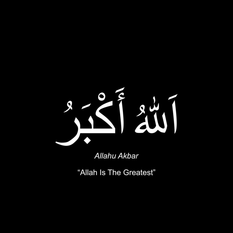 Allahu Akbar is an Islamic phrase, called Takbir in Arabic, meaning 'Allah is greater' or 'Allah is the greatest'. Vector Illustration