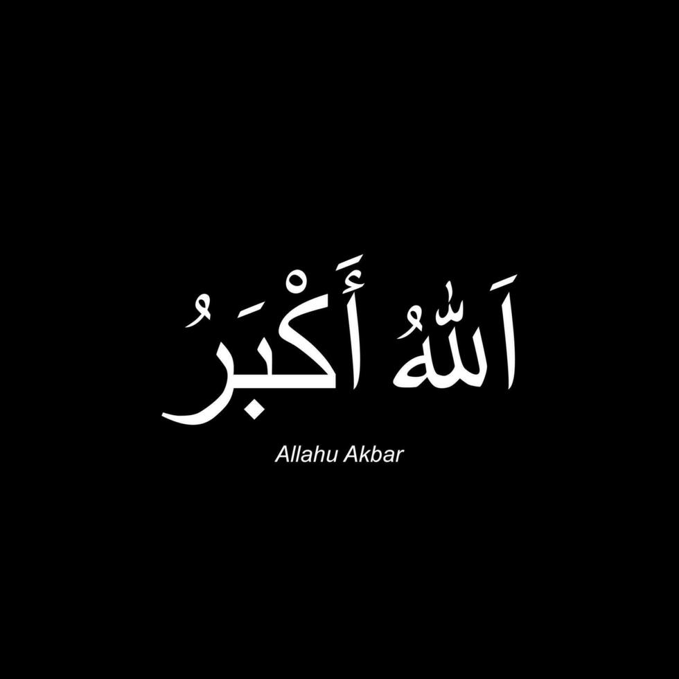 Allahu Akbar is an Islamic phrase, called Takbir in Arabic, meaning 'Allah is greater' or 'Allah is the greatest'. Vector Illustration