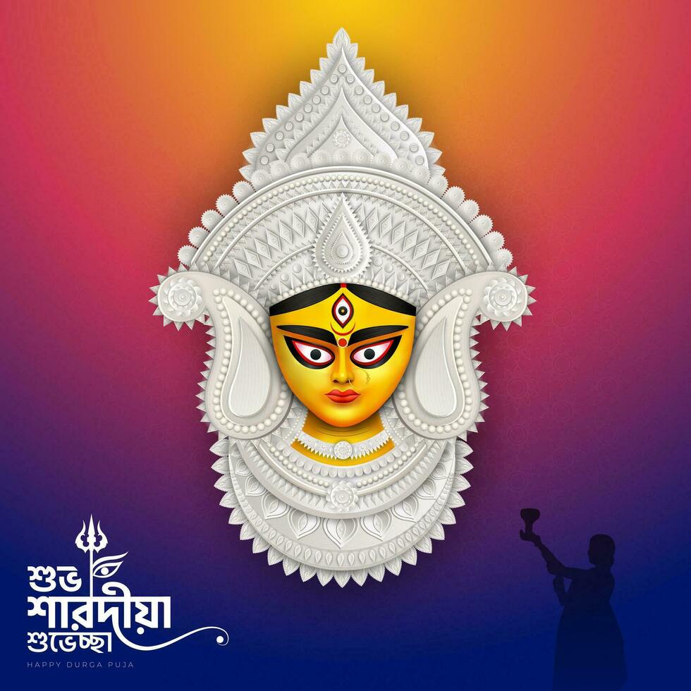 diosa maa Durga cara en contento Durga puya, dussehra, y navratri celebracion concepto para web bandera, póster, social medios de comunicación correo, y volantes publicidad vector