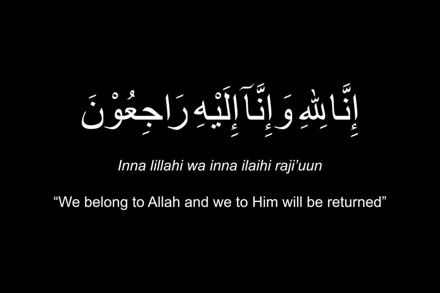 Sentence when someone passed away in Islam or Moslem People, Obituary in  Arabic Text. One of the holy Verse in the Koran or Qur'an. Vector Illustration