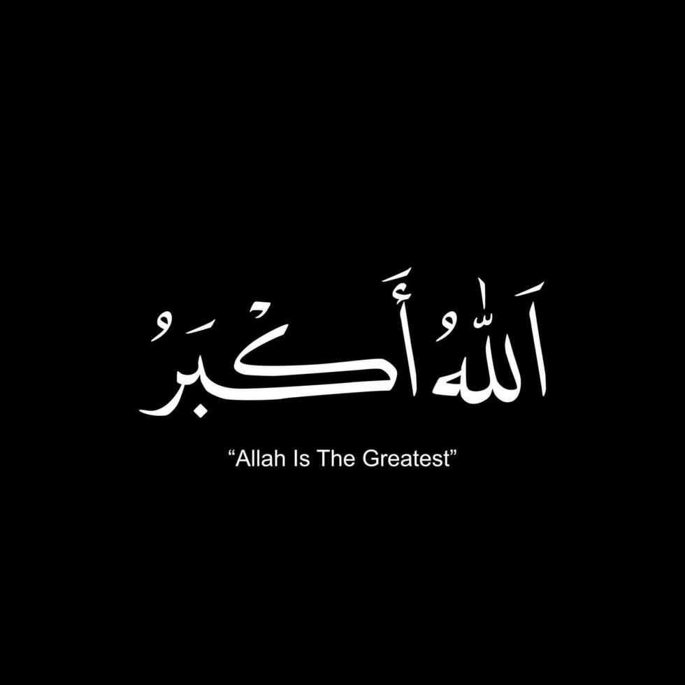 Allahu Akbar is an Islamic phrase, called Takbir in Arabic, meaning 'Allah is greater' or 'Allah is the greatest'. Vector Illustration