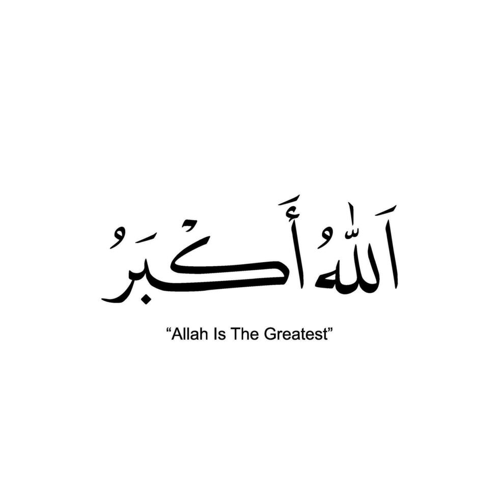 Allahu Akbar is an Islamic phrase, called Takbir in Arabic, meaning 'Allah is greater' or 'Allah is the greatest'. Vector Illustration