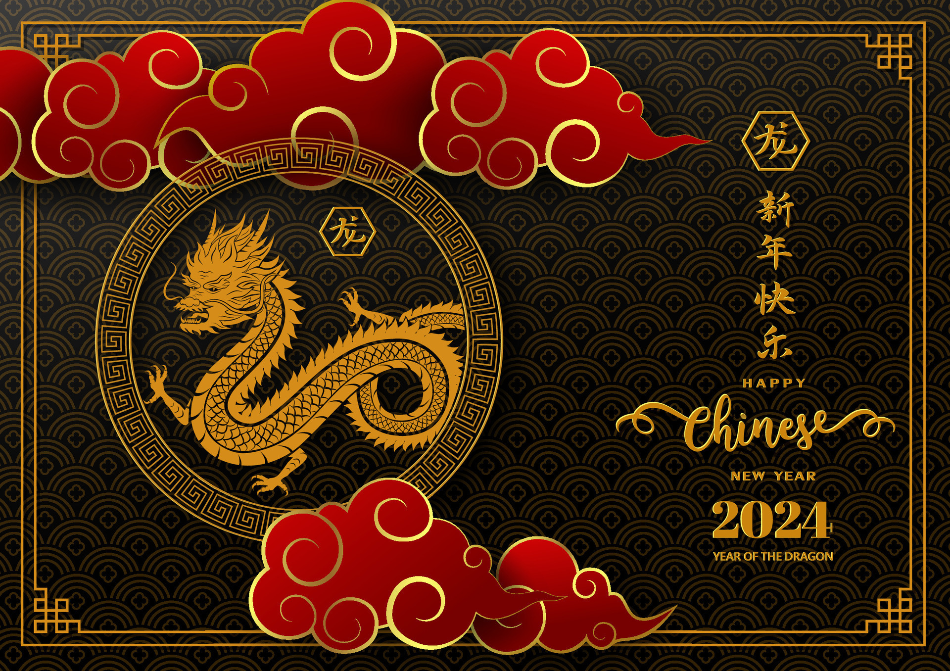 Conférence Horoscope Chinois - Calendrier Feng Shui : Année du Dragon,  NEOMA Business School - Reims, February 13 2024