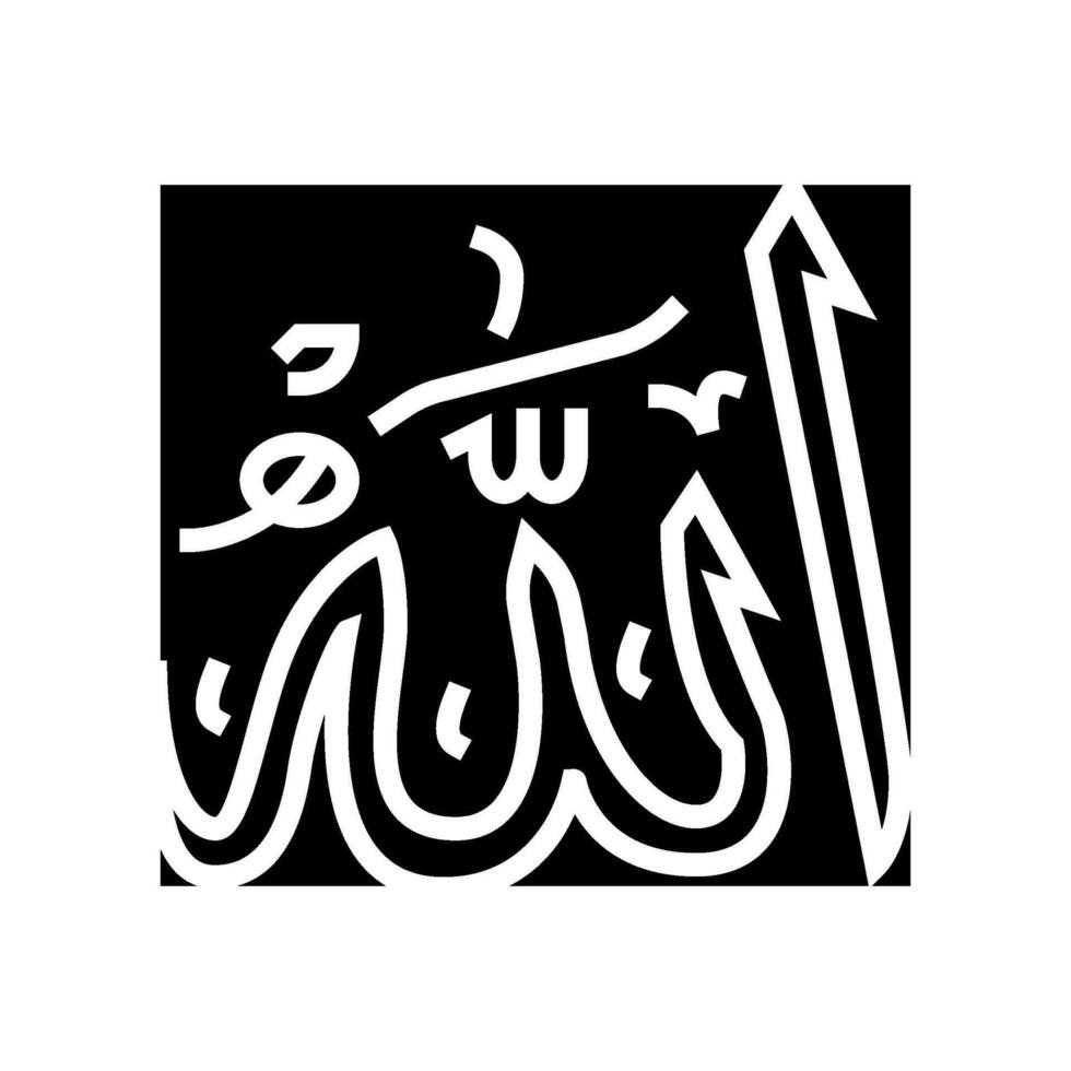 allah name islam glyph icon vector illustration